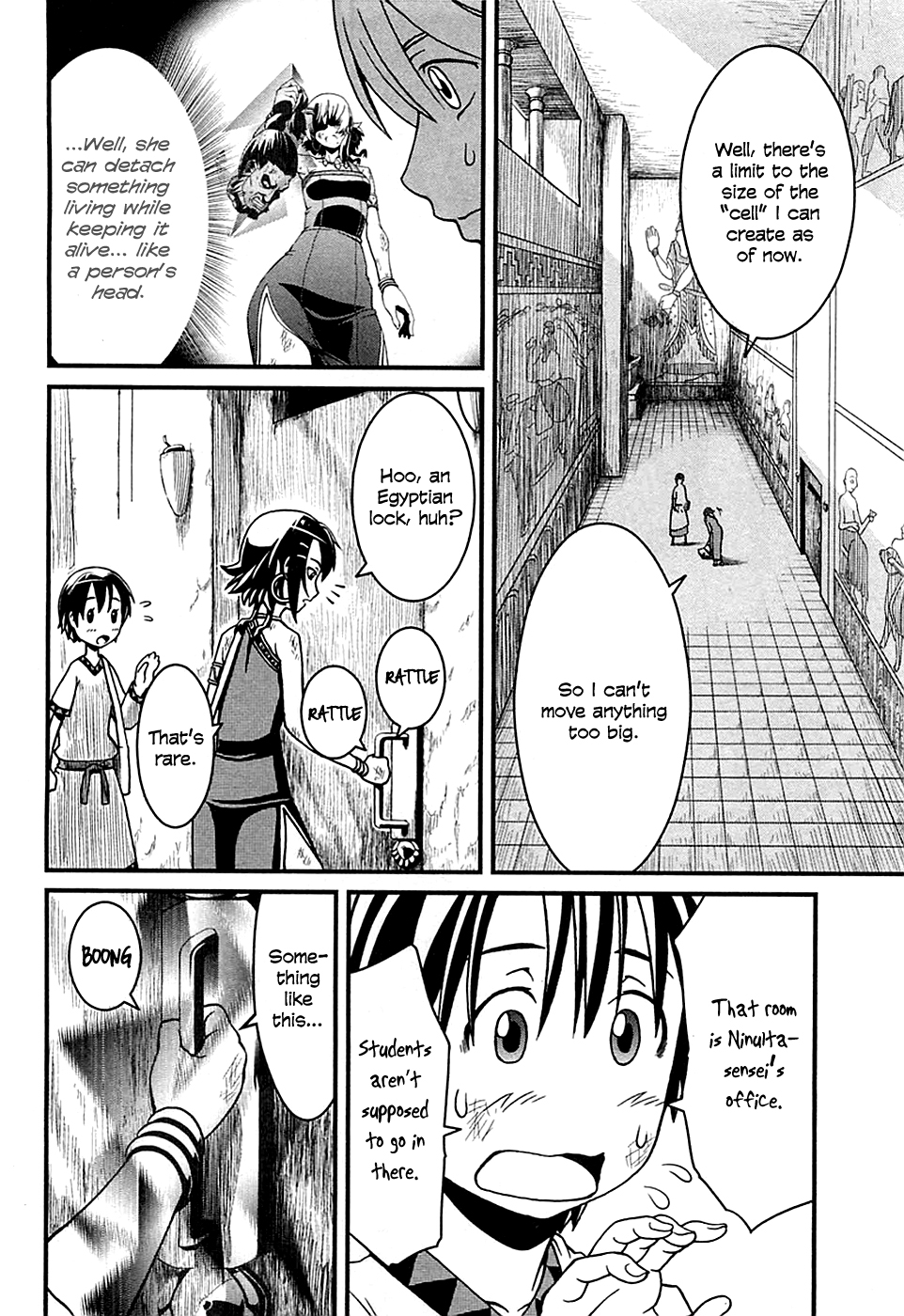 Shihou Sekai no Ou The King's Memory and the Young Girl 第23页