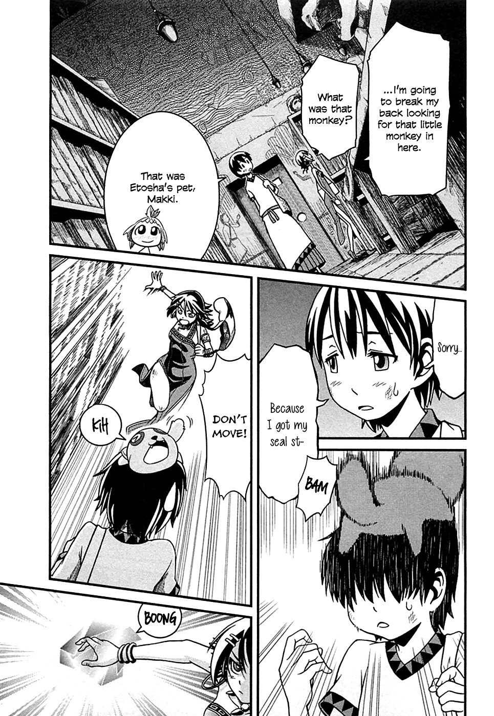 Shihou Sekai no Ou The King's Memory and the Young Girl 第26页