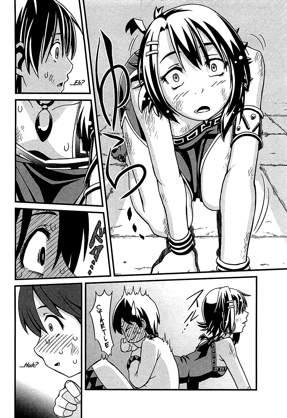 Shihou Sekai no Ou The King's Memory and the Young Girl 第29页