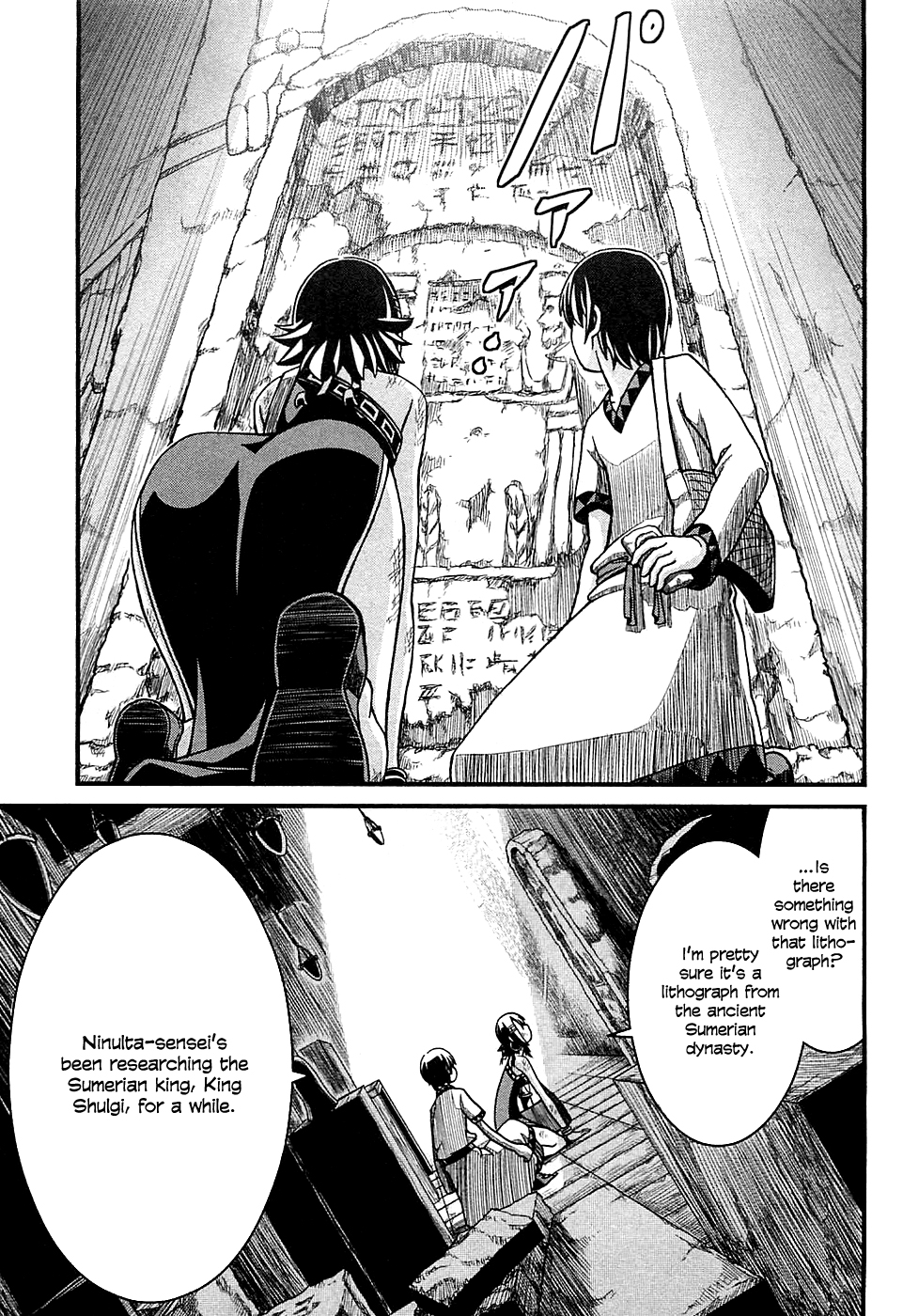 Shihou Sekai no Ou The King's Memory and the Young Girl 第30页