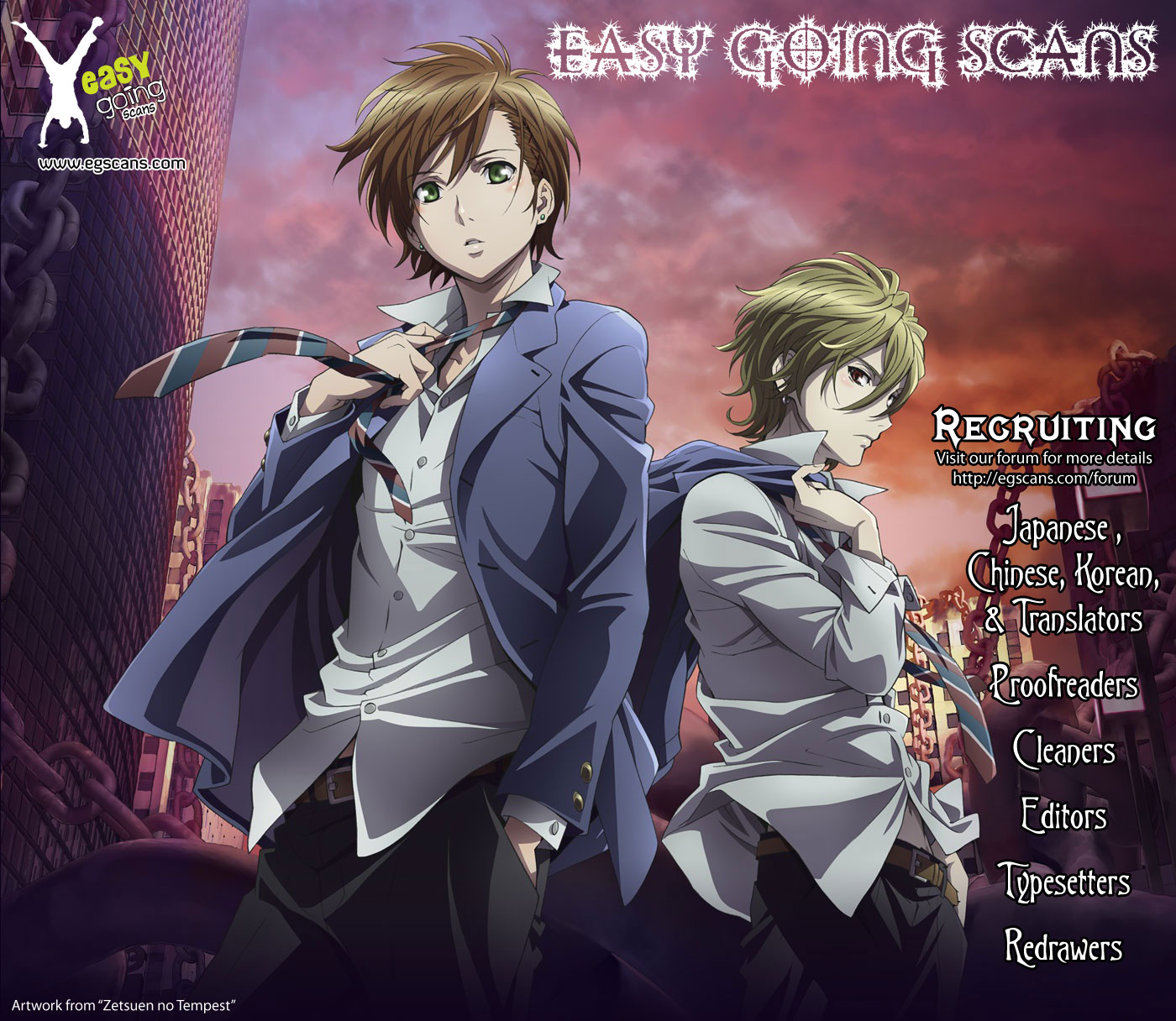 Shihou Sekai no Ou The King's Memory and the Young Girl 第41页