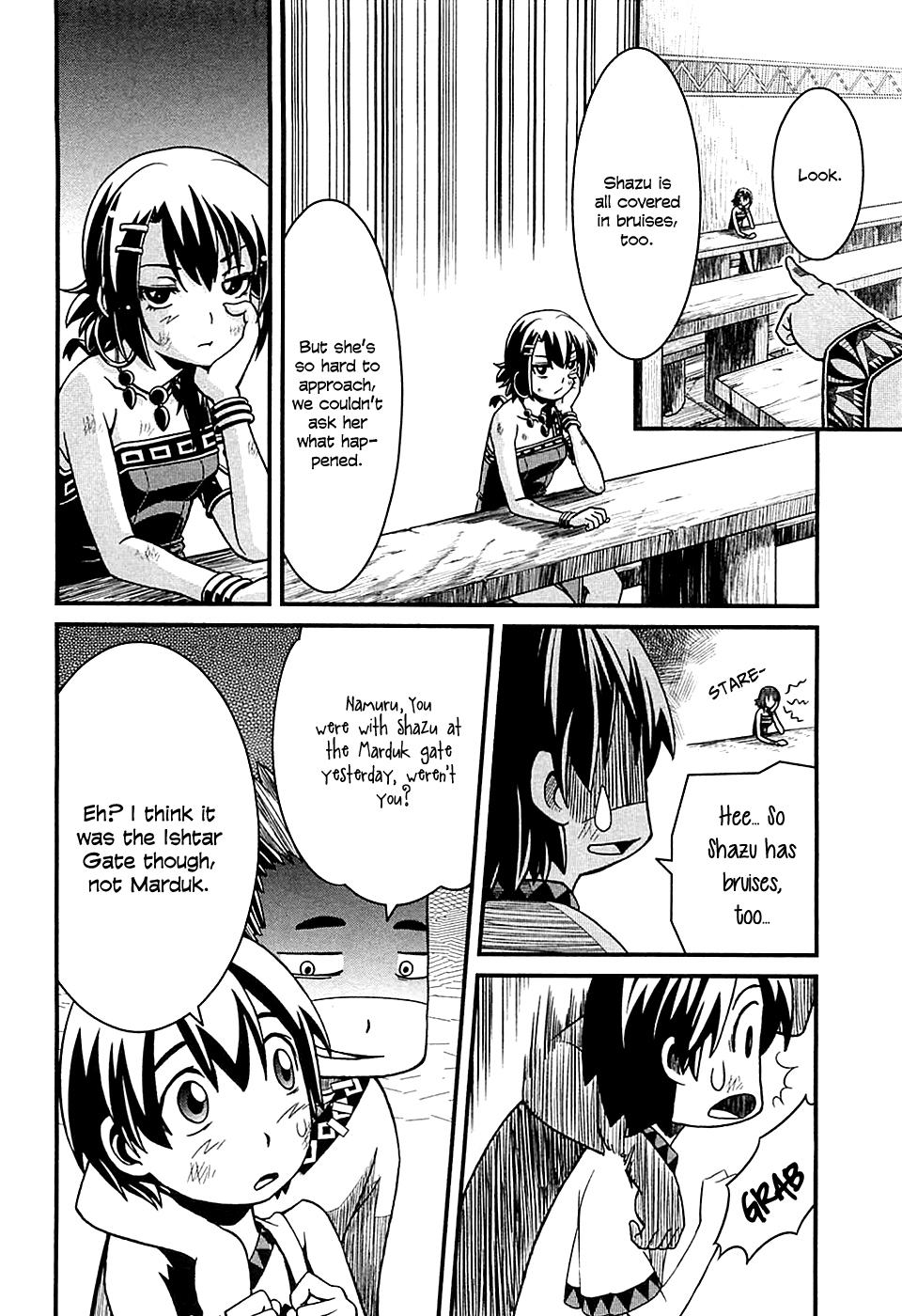Shihou Sekai no Ou The King's Memory and the Young Girl 第6页