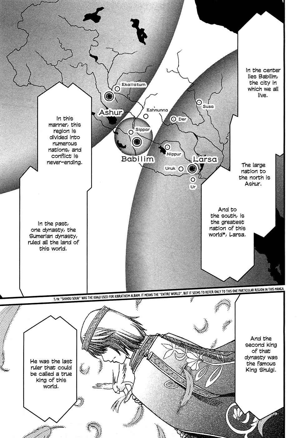 Shihou Sekai no Ou The King's Memory and the Young Girl 第9页