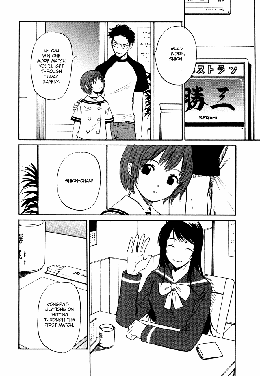 Shion no Ou The Move of Tears 第14页