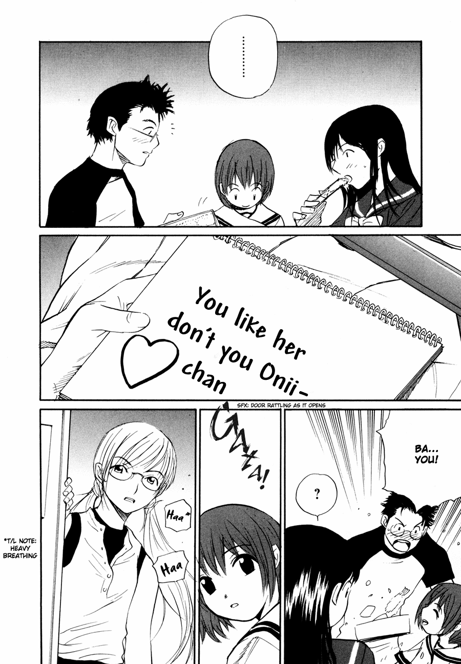Shion no Ou The Move of Tears 第16页