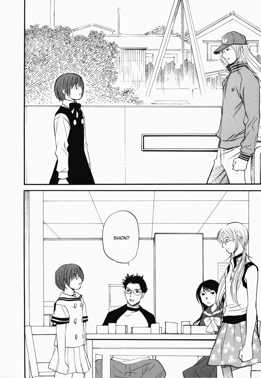 Shion no Ou The Move of Tears 第18页