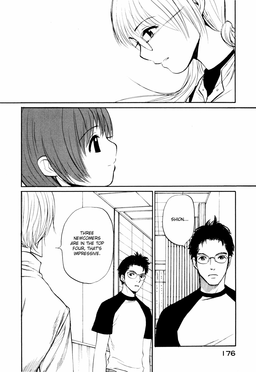 Shion no Ou The Move of Tears 第24页