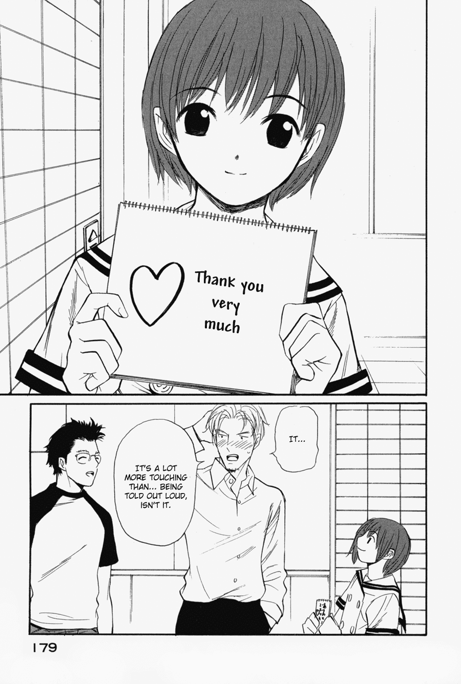 Shion no Ou The Move of Tears 第27页