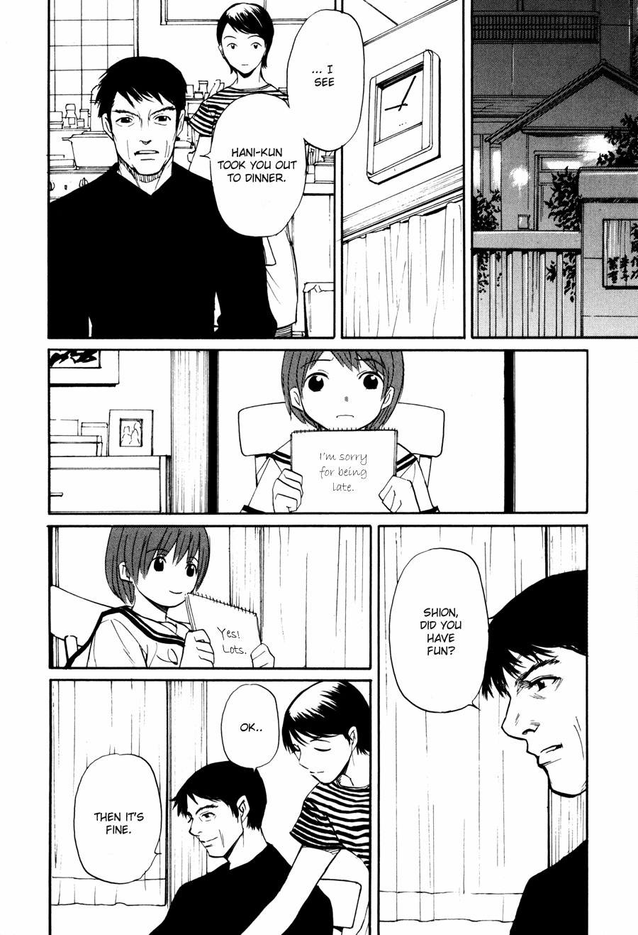 Shion no Ou The Move of Tears 第28页