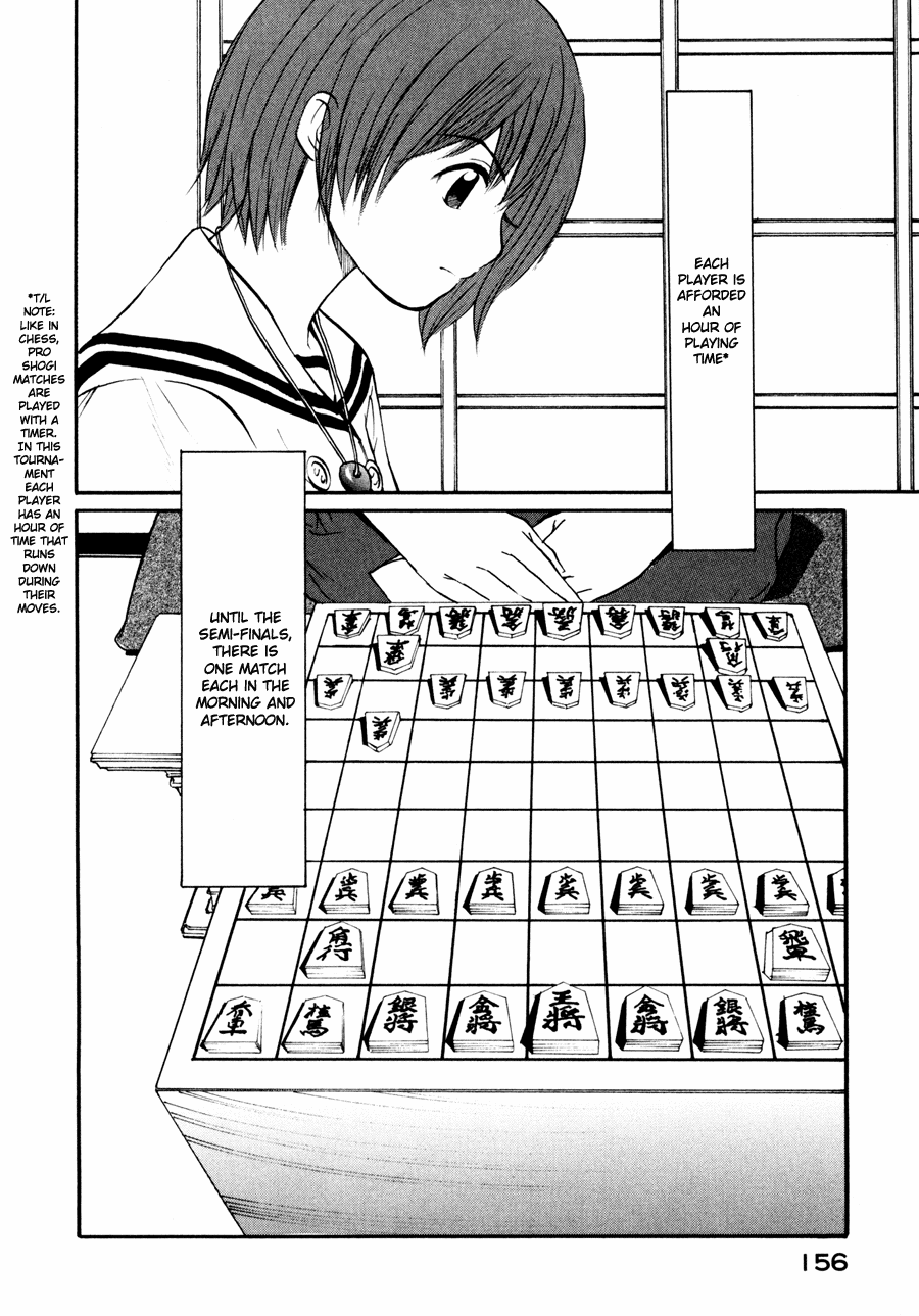 Shion no Ou The Move of Tears 第4页