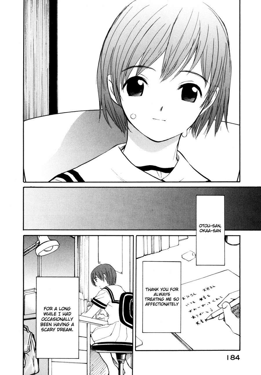 Shion no Ou The Move of Tears 第32页