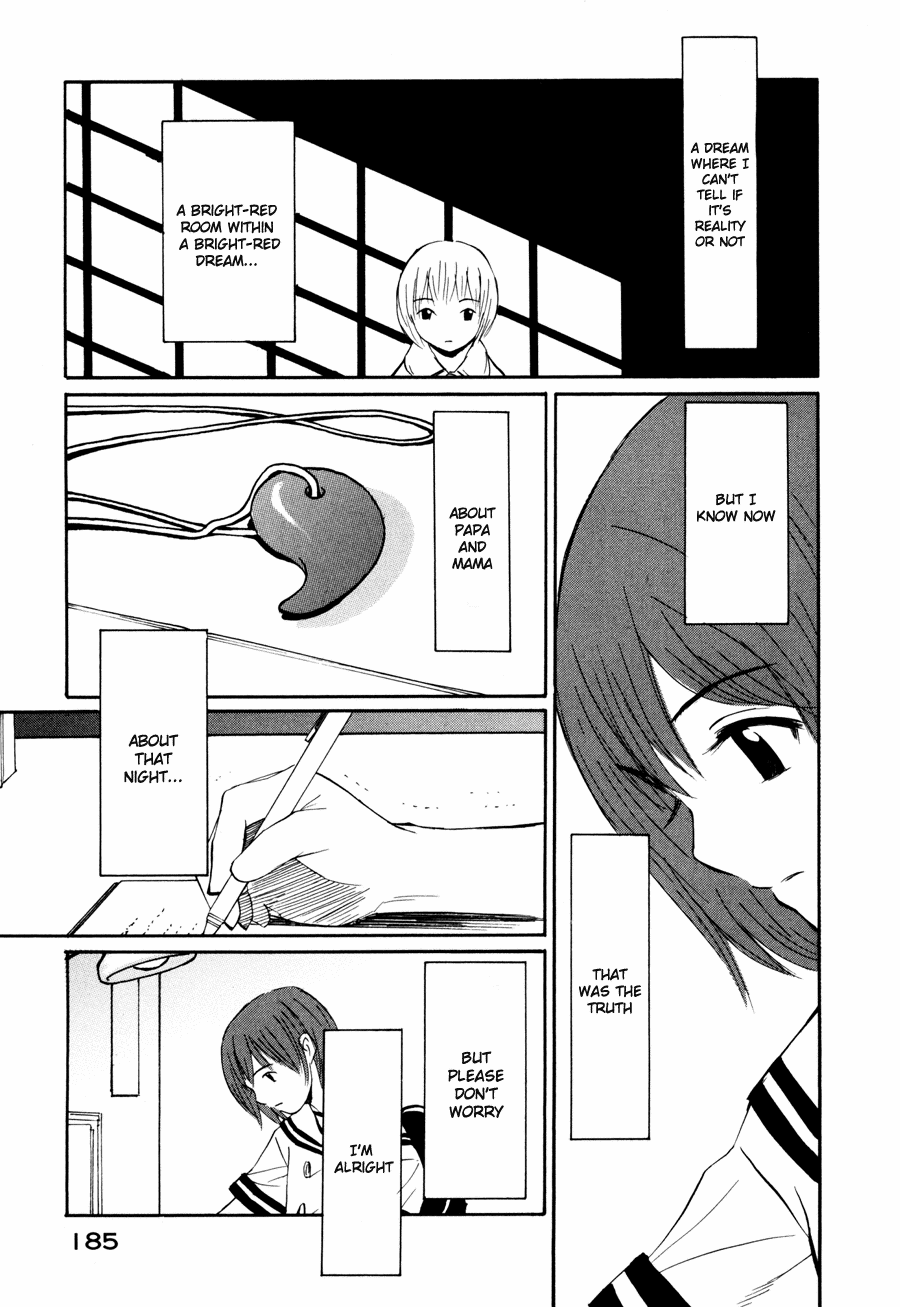 Shion no Ou The Move of Tears 第33页