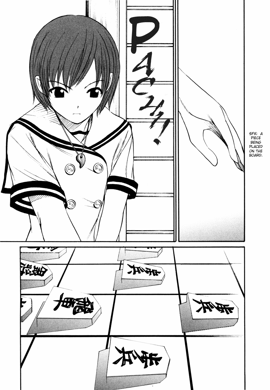 Shion no Ou The Move of Tears 第5页