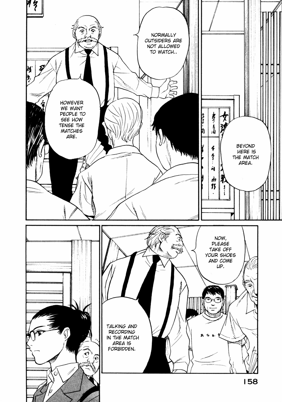 Shion no Ou The Move of Tears 第6页