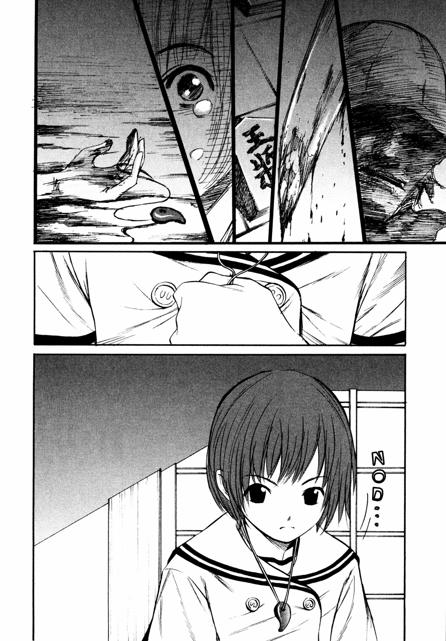 Shion no Ou The Move of Tears 第10页