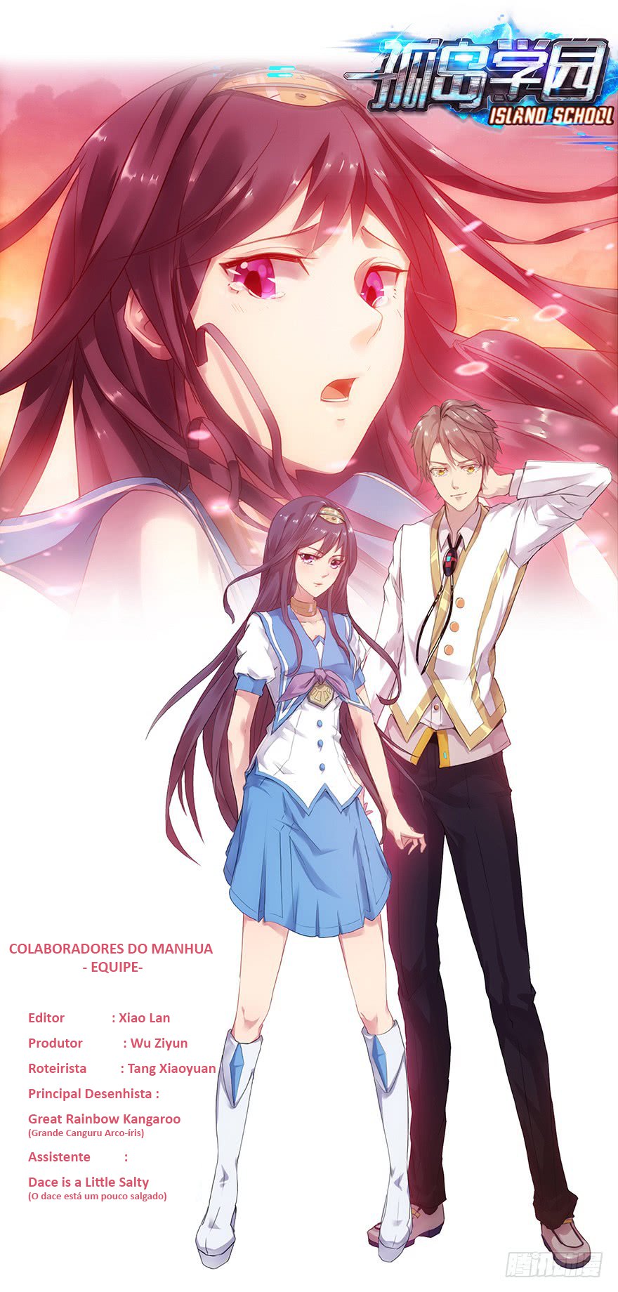 Island School Ch. 2 第3页