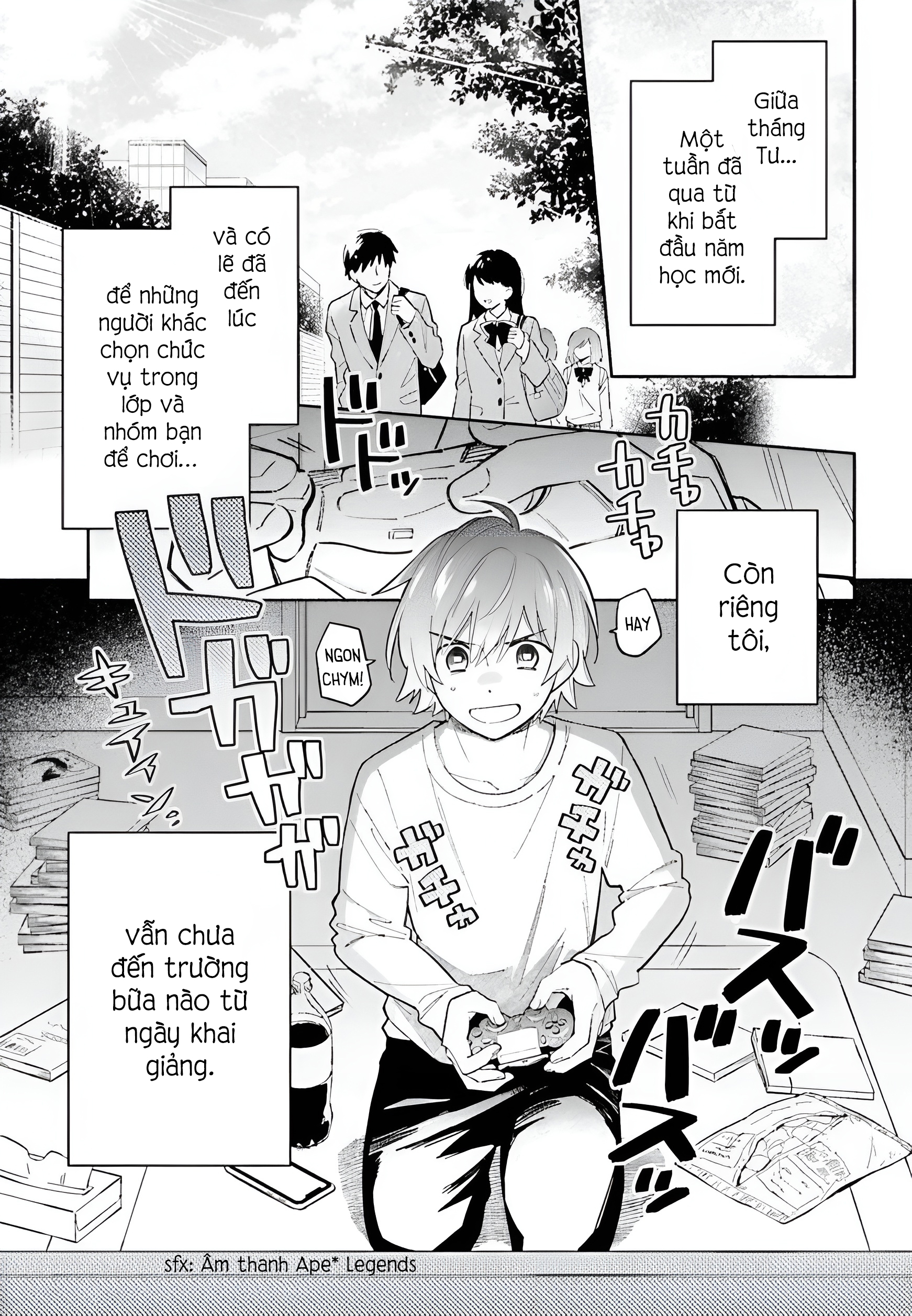 Goodbye Declaration 第3页