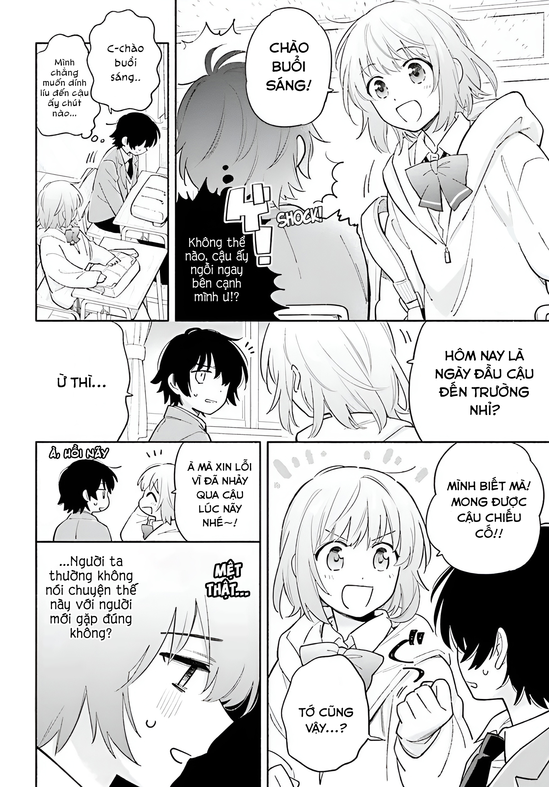 Goodbye Declaration Ch. 1 第24页