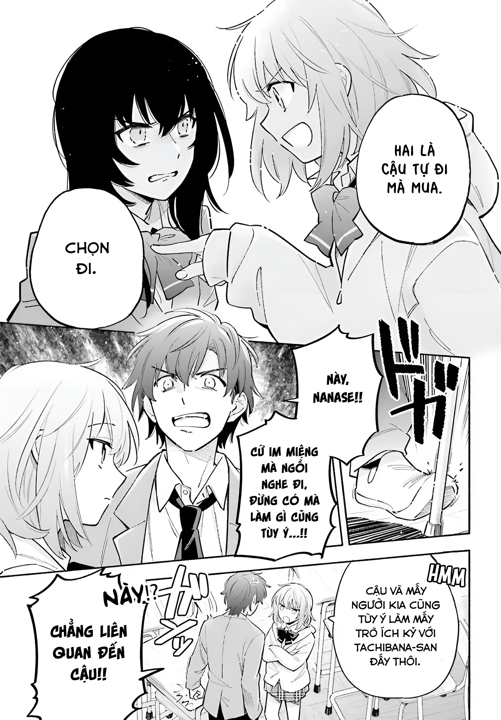 Goodbye Declaration Ch. 1 第31页