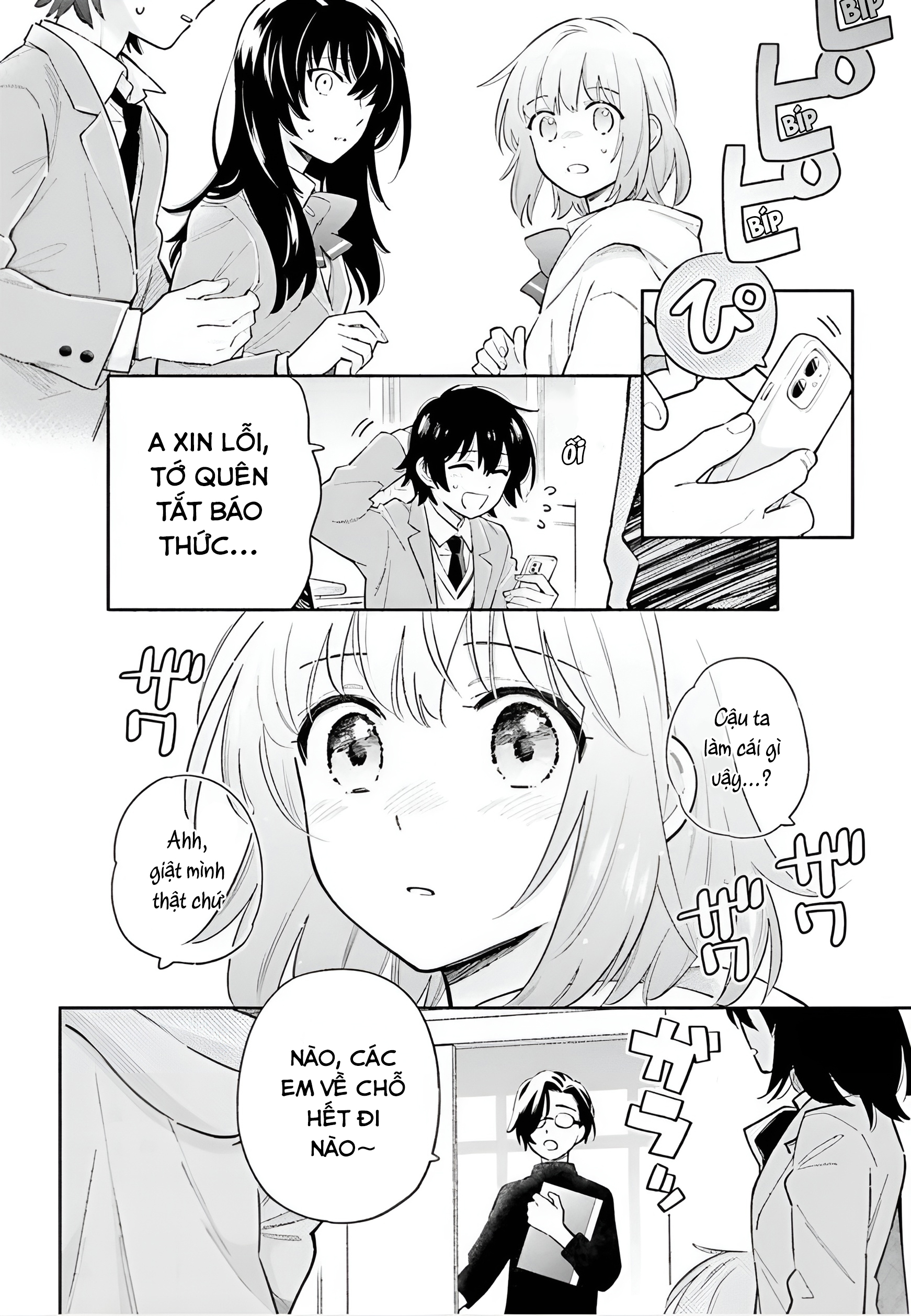 Goodbye Declaration Ch. 1 第35页