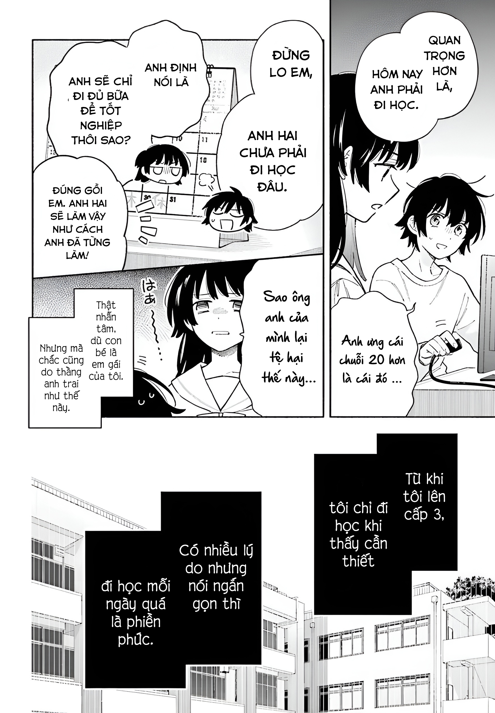 Goodbye Declaration 第6页
