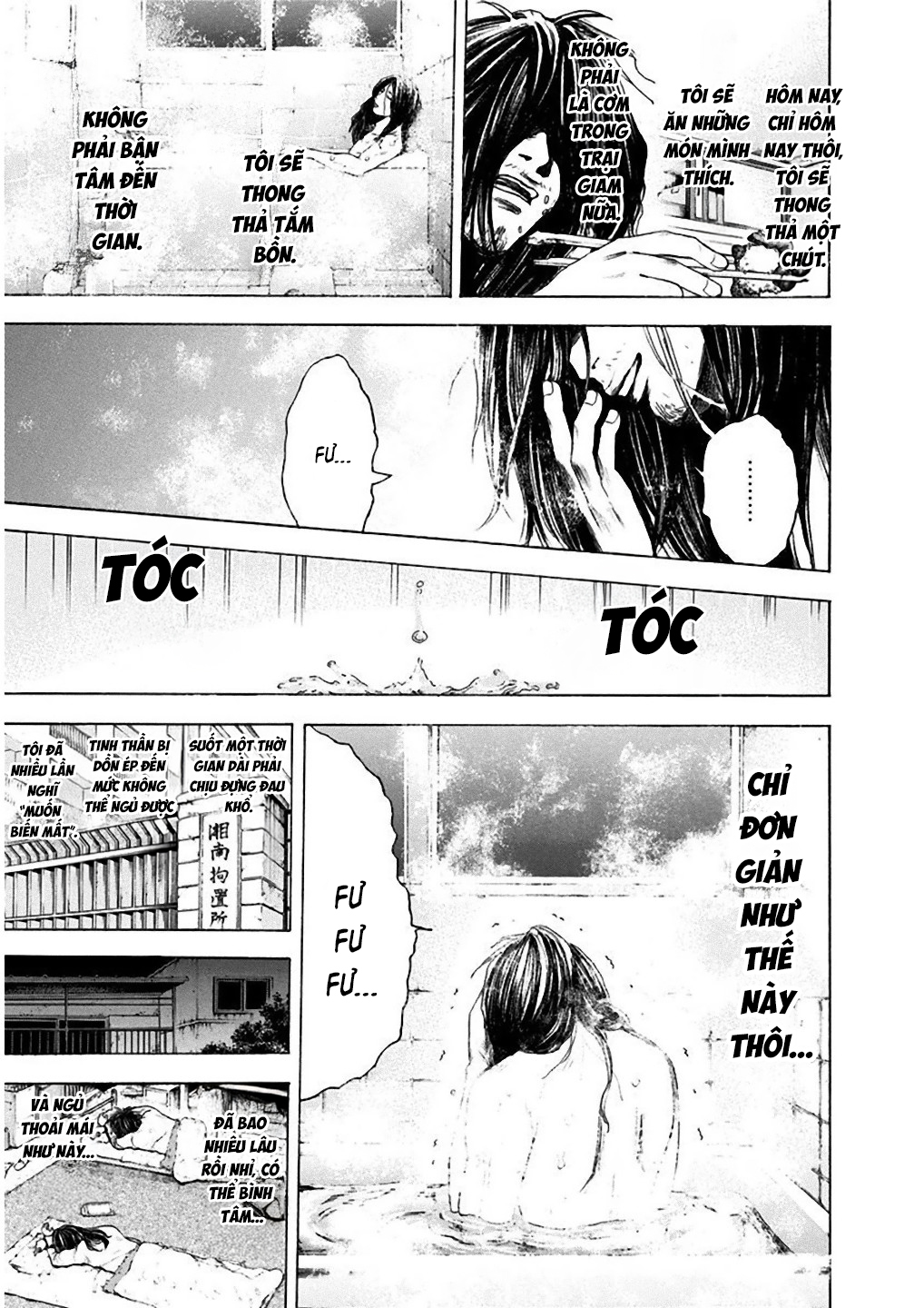 Yokohamasen Doppelganger Ch. 2 第33页