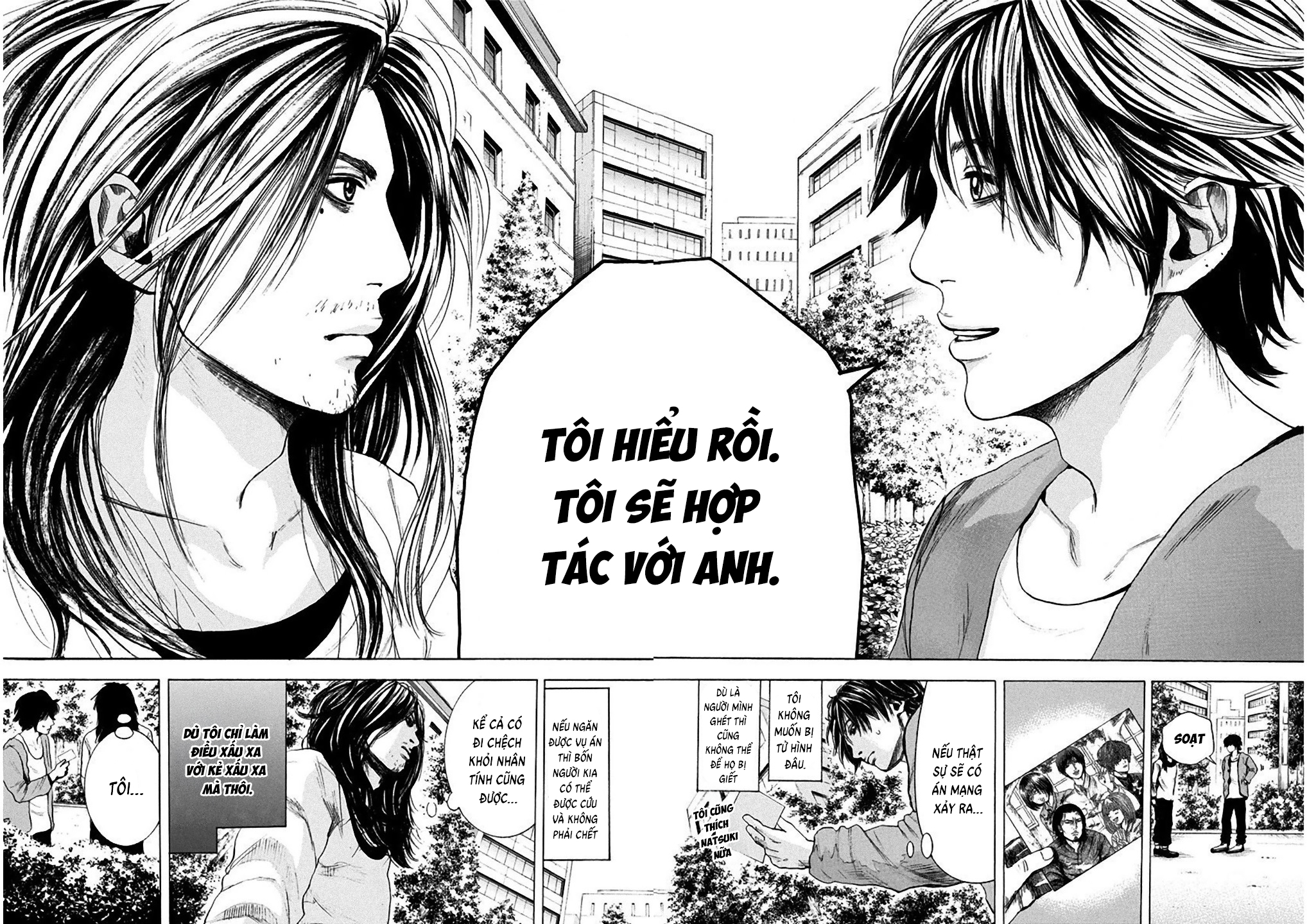 Yokohamasen Doppelganger Ch. 2 第40页