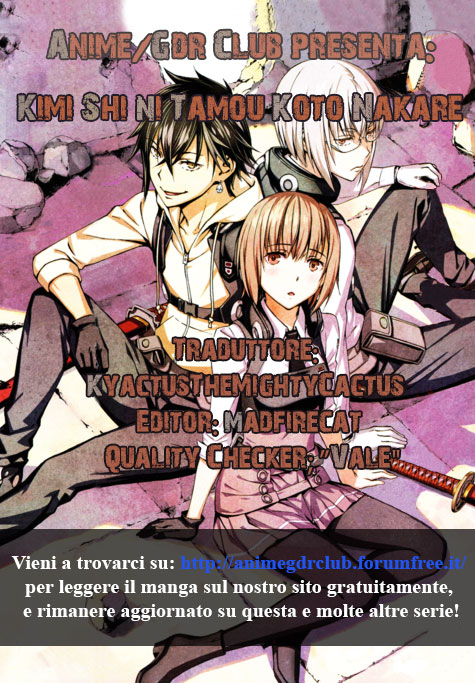 Kimi Shi ni Tamafu Koto Nakare Prologo 第1页