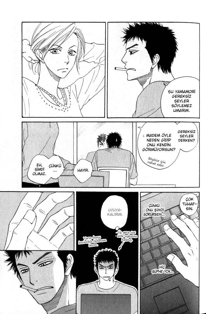 Doushiyoumo Nai Keredo Vol. 1 Ch. 3.2 第11页