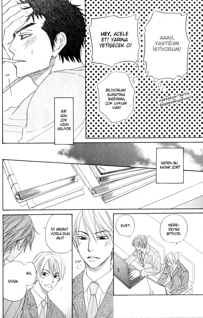 Doushiyoumo Nai Keredo Vol. 1 Ch. 3.2 第12页