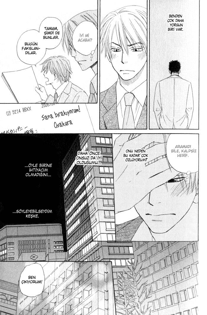 Doushiyoumo Nai Keredo Vol. 1 Ch. 3.2 第13页