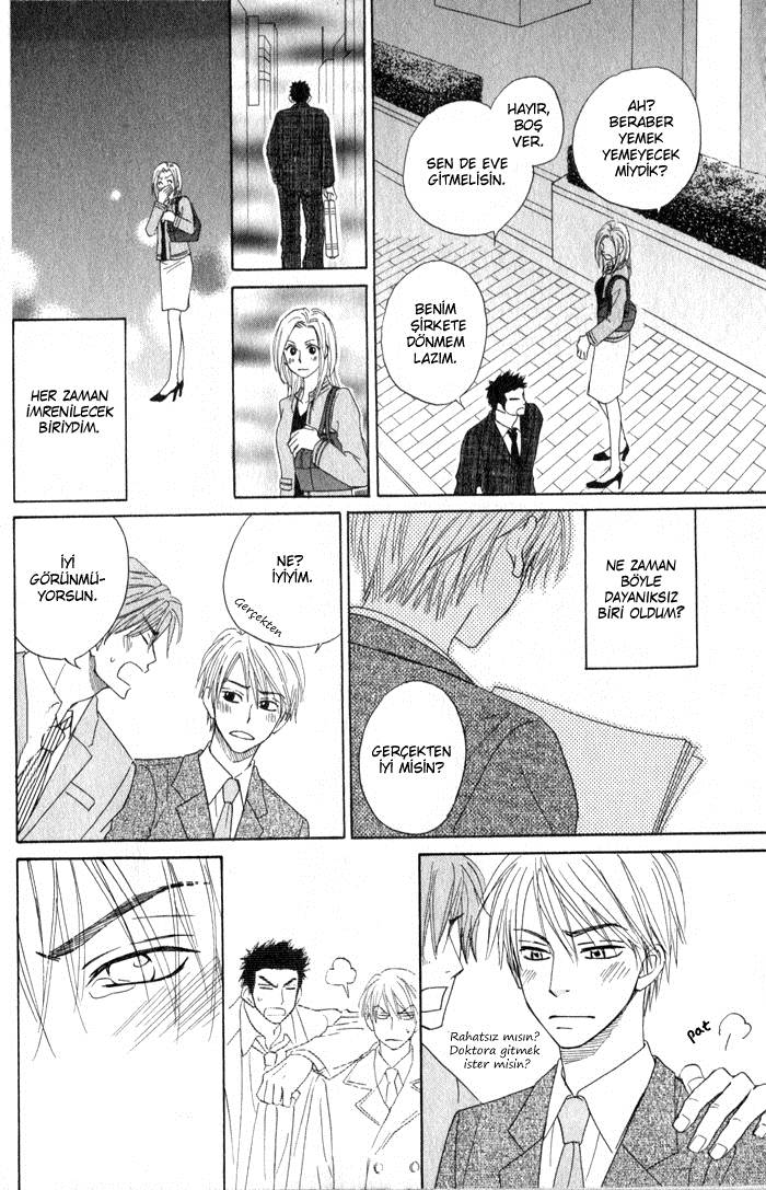 Doushiyoumo Nai Keredo Vol. 1 Ch. 3.2 第14页