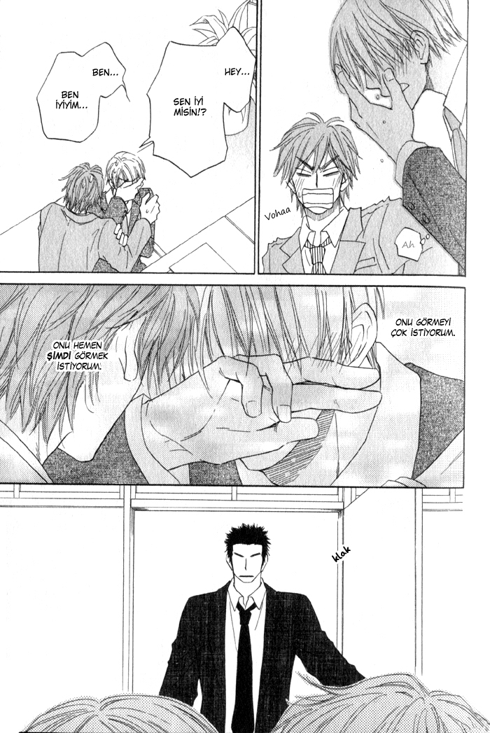Doushiyoumo Nai Keredo Vol. 1 Ch. 3.2 第15页