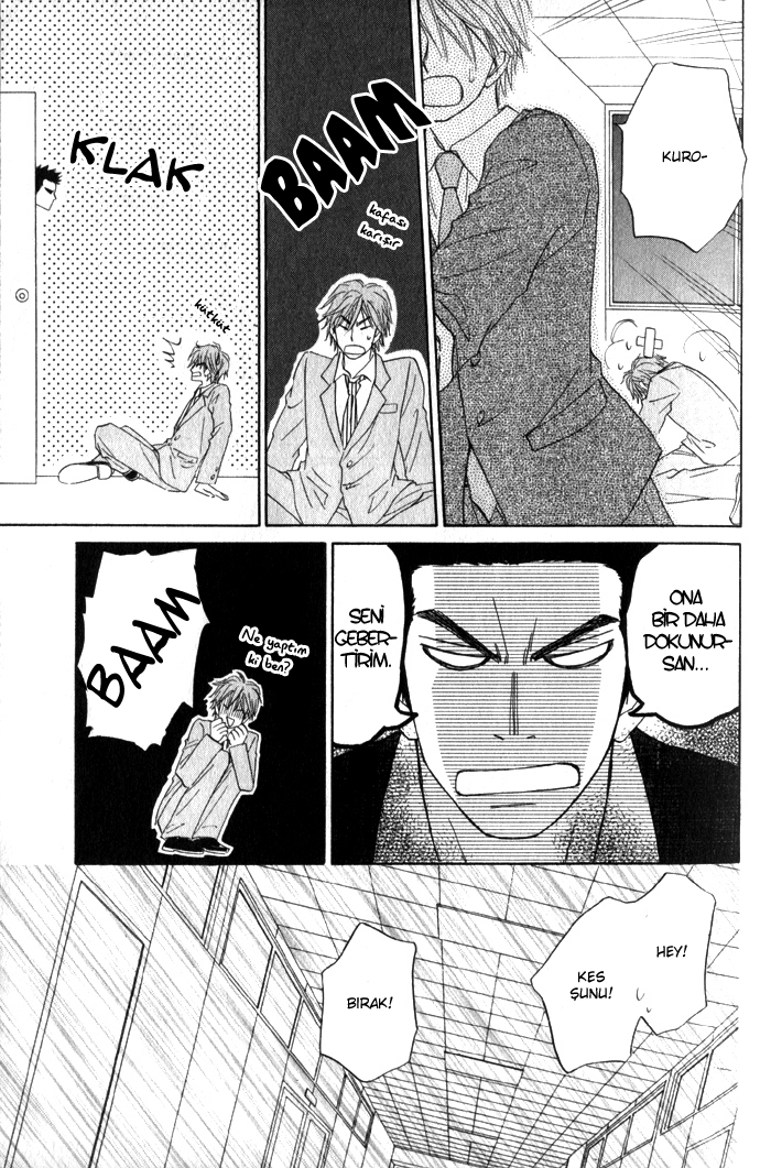 Doushiyoumo Nai Keredo Vol. 1 Ch. 3.2 第17页