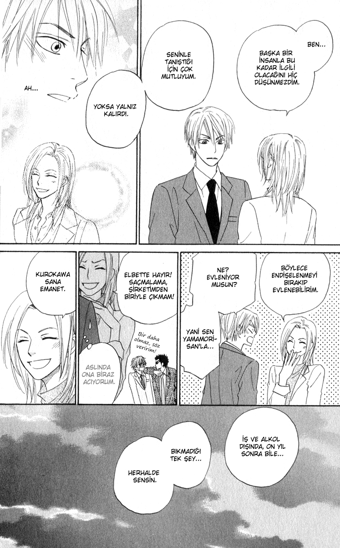Doushiyoumo Nai Keredo Vol. 1 Ch. 3.2 第30页