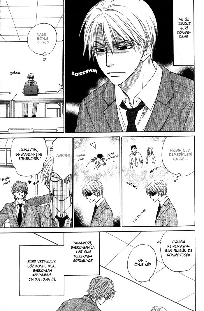Doushiyoumo Nai Keredo Vol. 1 Ch. 3.2 第4页