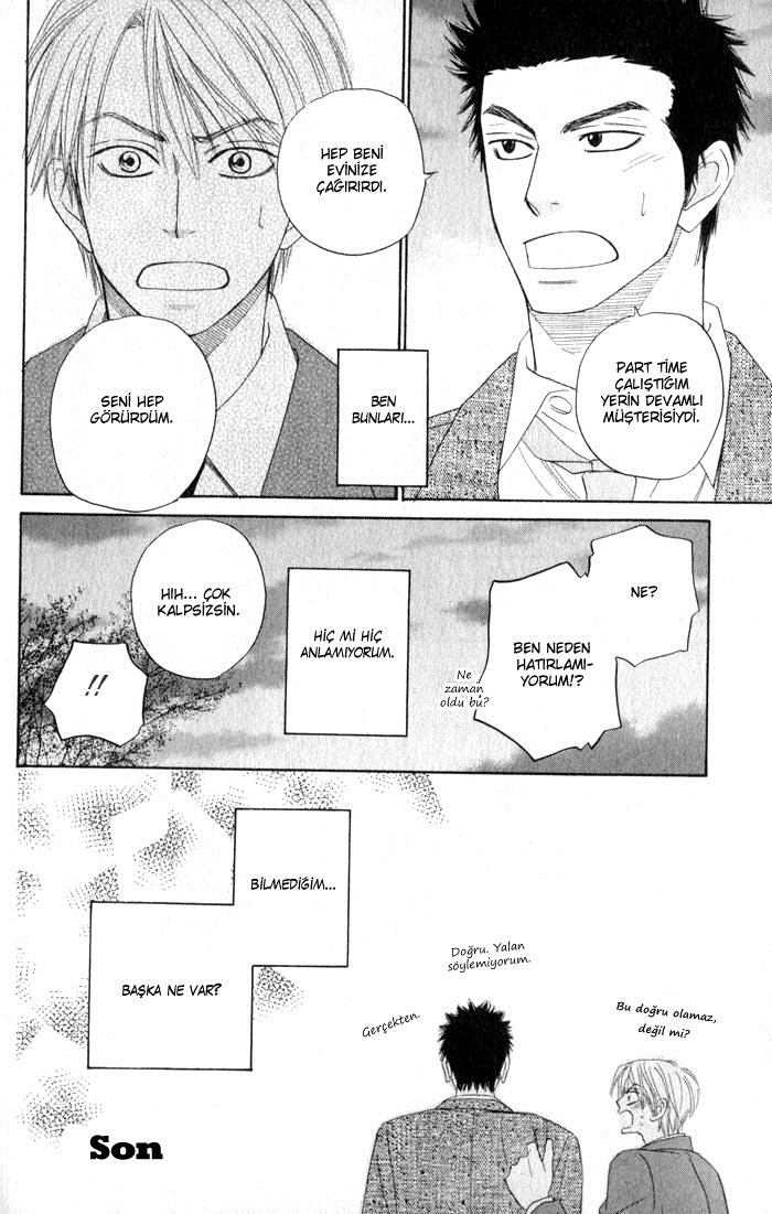 Doushiyoumo Nai Keredo Vol. 1 Ch. 3.2 第32页