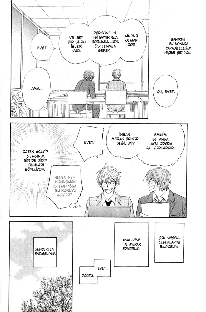 Doushiyoumo Nai Keredo Vol. 1 Ch. 3.2 第5页