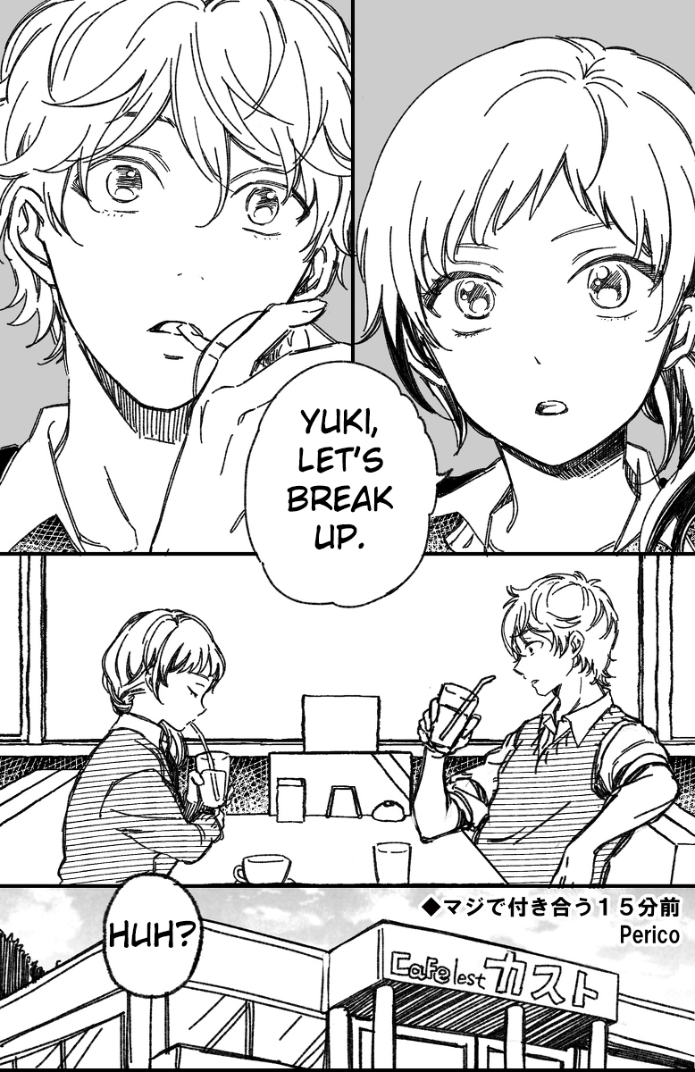 Maji de Tsukiau 15-fun Mae 15 Minutes 'Til They Start Dating 第1页