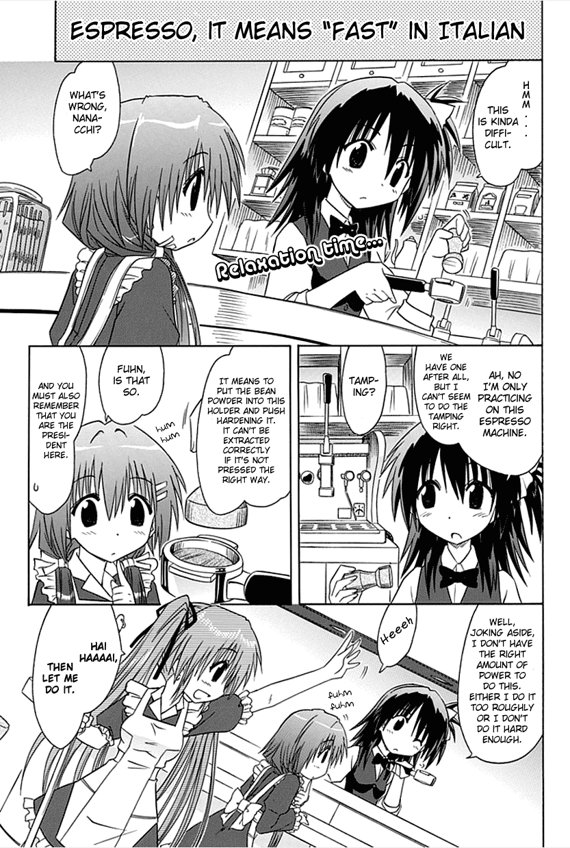 Kahe Tantei Bu General Physical Strength Test 第1页