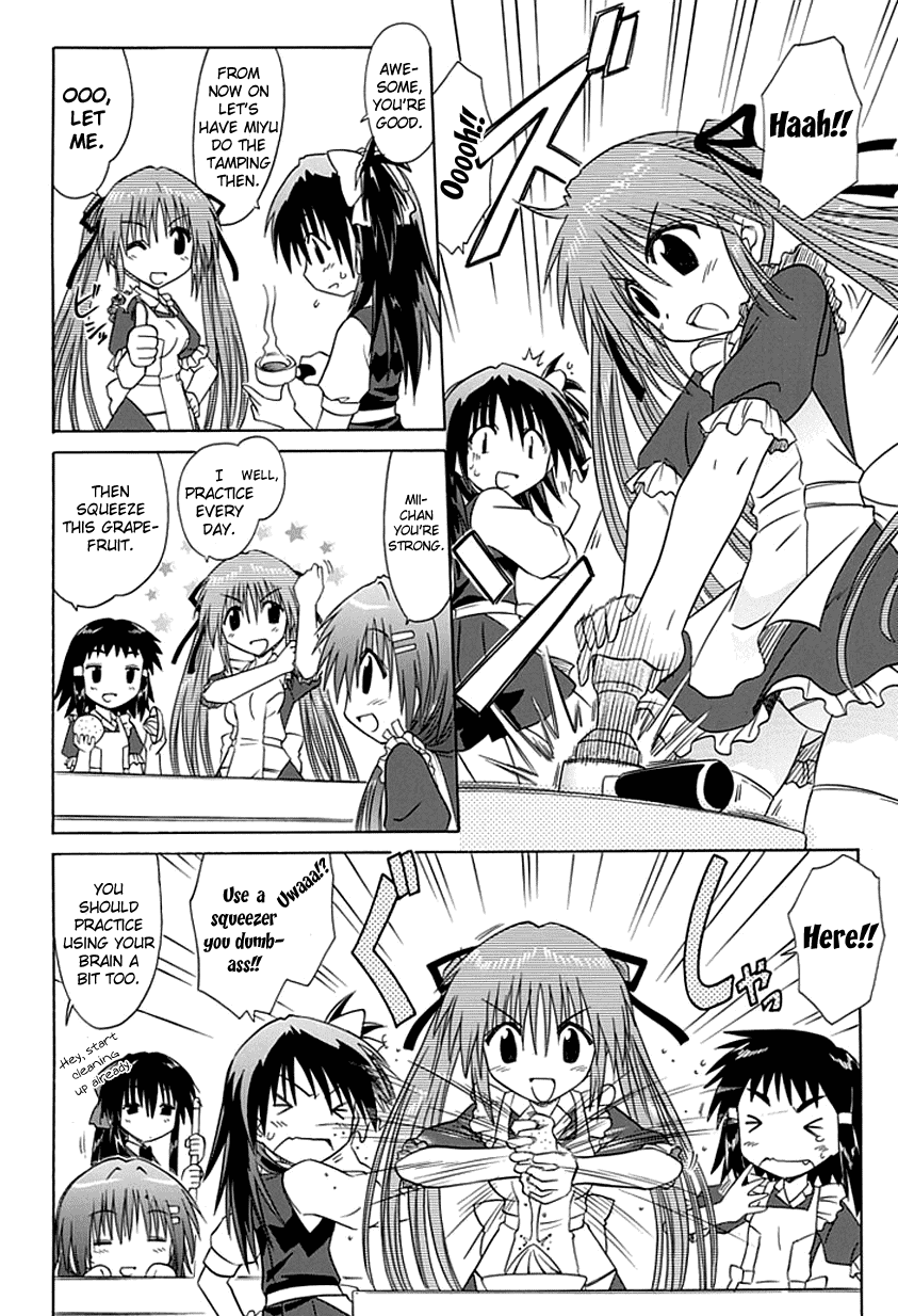 Kahe Tantei Bu General Physical Strength Test 第2页