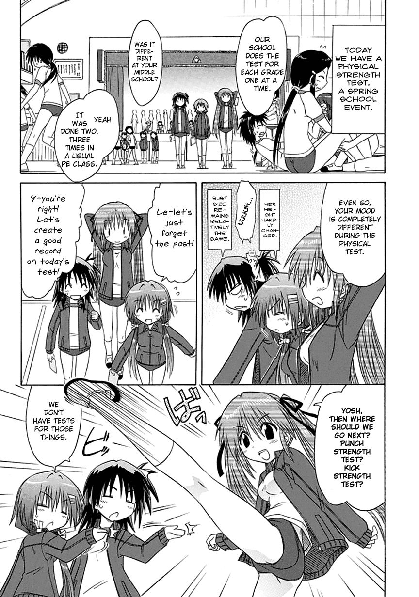 Kahe Tantei Bu General Physical Strength Test 第5页