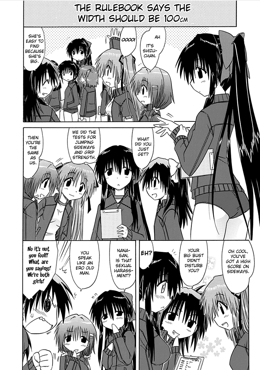 Kahe Tantei Bu General Physical Strength Test 第8页
