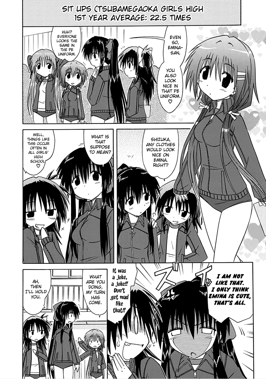 Kahe Tantei Bu General Physical Strength Test 第10页
