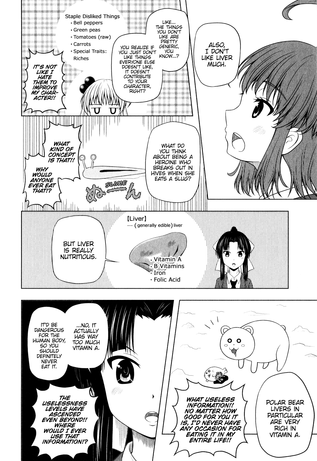Kitakubu Katsudou Kiroku That Lunch Was Made for You, So Finish It 第4页