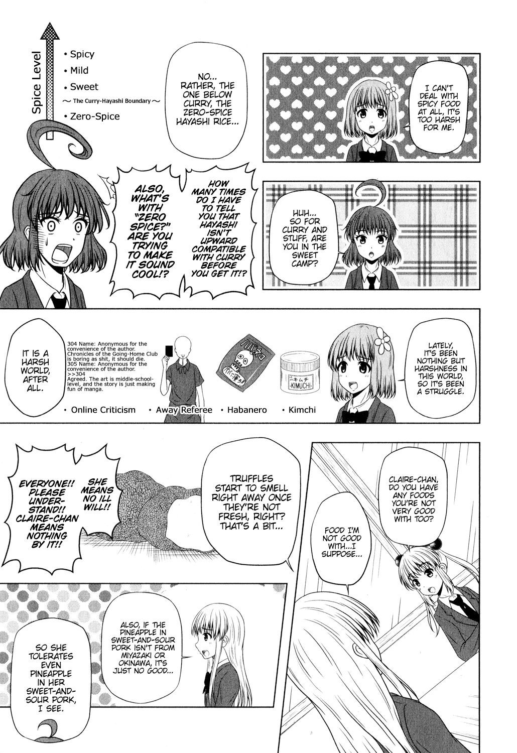 Kitakubu Katsudou Kiroku That Lunch Was Made for You, So Finish It 第5页