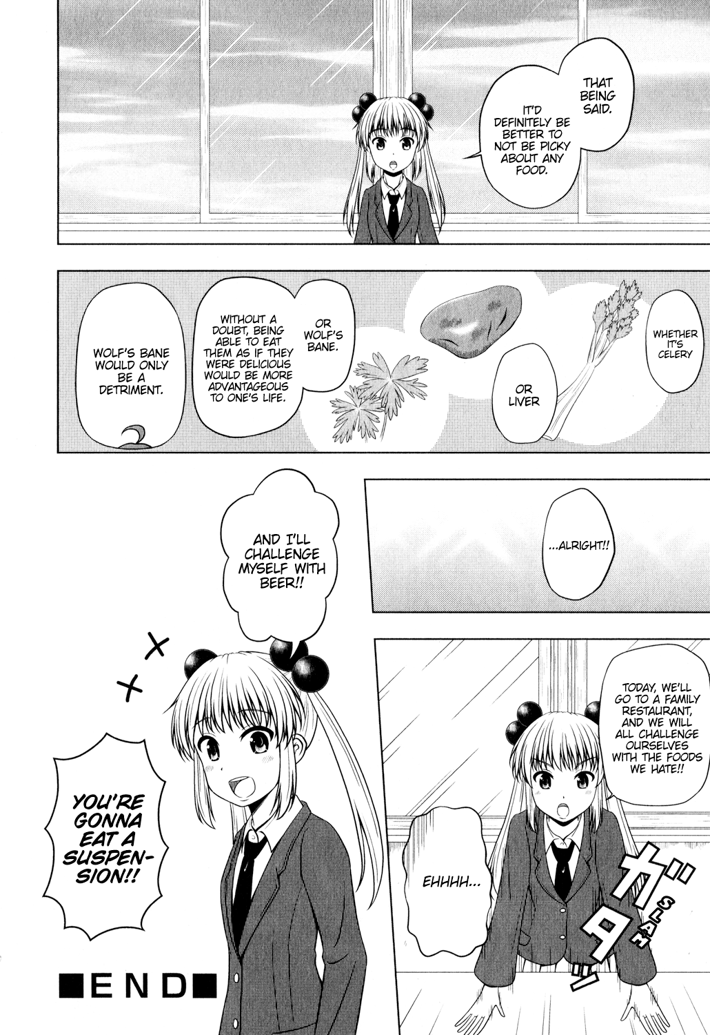 Kitakubu Katsudou Kiroku That Lunch Was Made for You, So Finish It 第8页