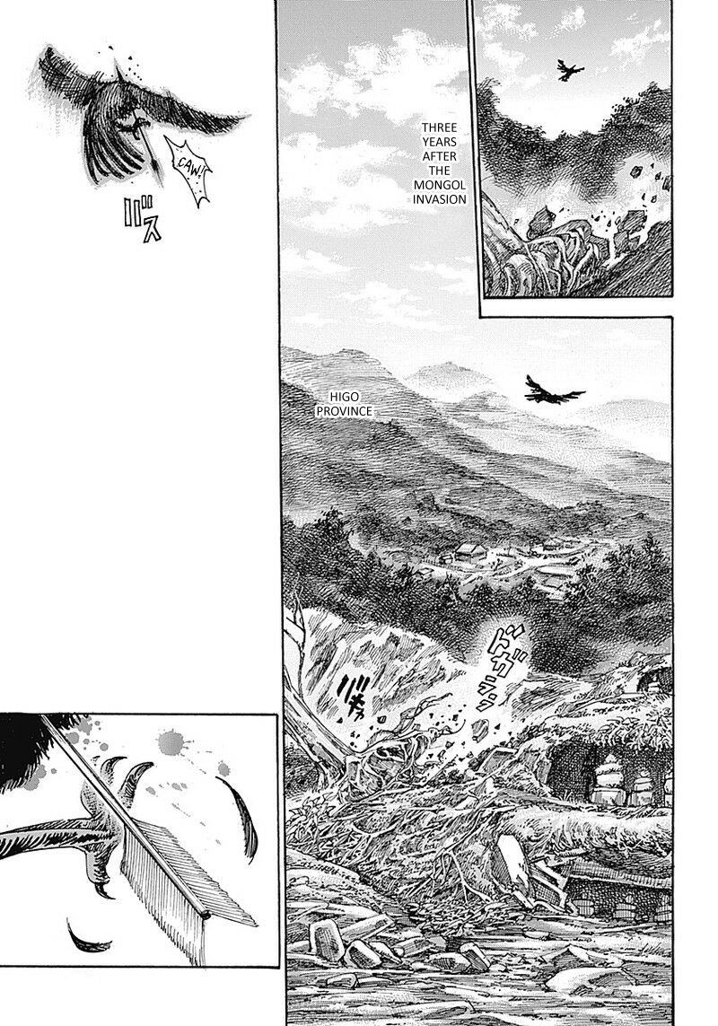 Kurogane no Valhallian 第7页