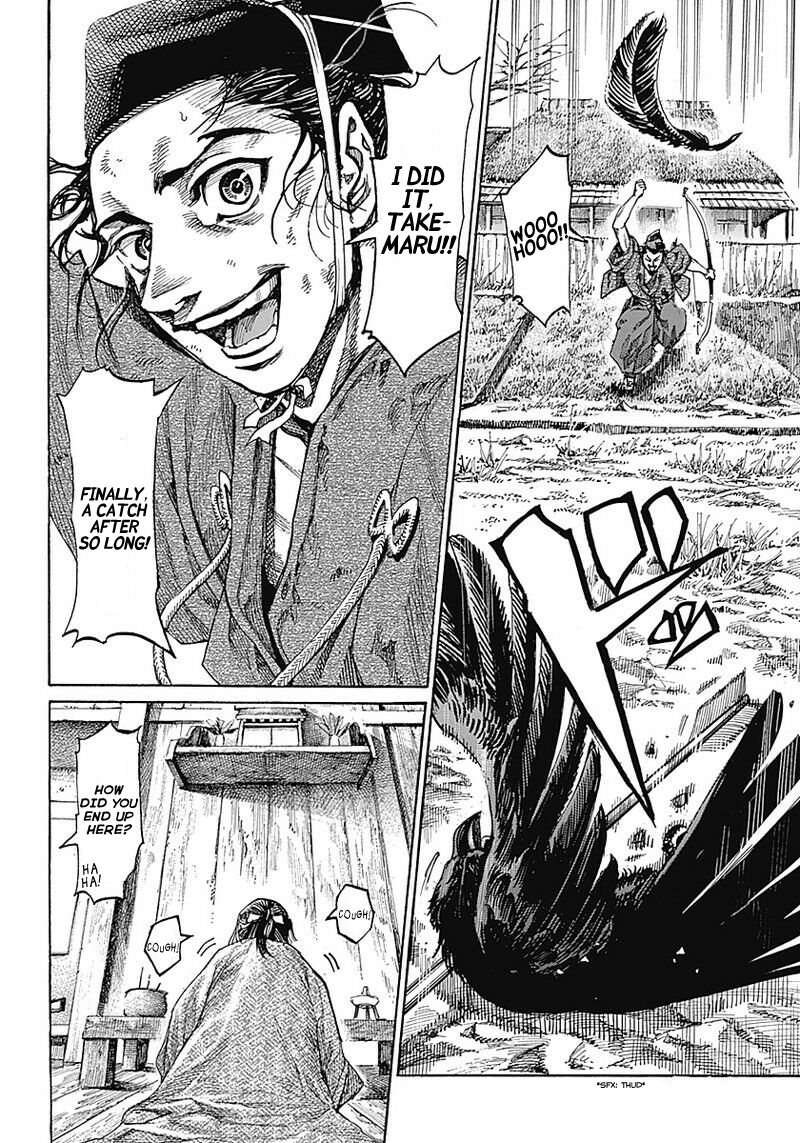 Kurogane no Valhallian 第8页