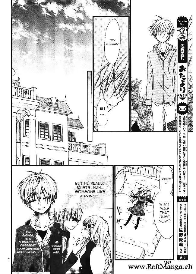 Ore Yome. – Ore no Yome ni Nare yo Vol. 1 Ch. 5 第7页